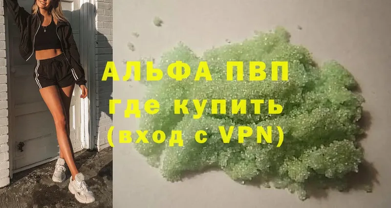 APVP мука  где найти   Каменск-Уральский 