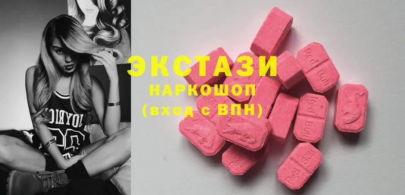 Ecstasy 250 мг  Каменск-Уральский 