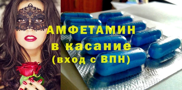 ECSTASY Богородицк