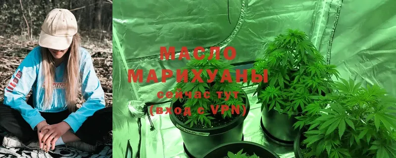 где купить   Каменск-Уральский  Дистиллят ТГК THC oil 